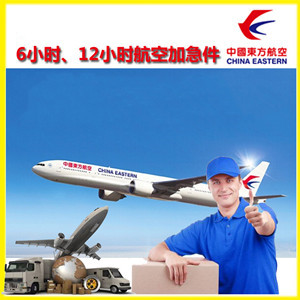 库车龟兹空运地址公司谈空运的四大作用是什么